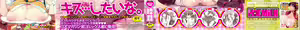 Page 2 of Amami Dokoro - preview thumbnail