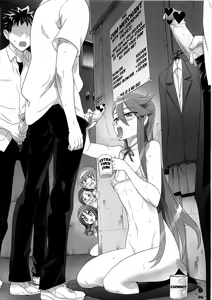 Page 36 of INAZUMA SILHOUETTE - preview thumbnail