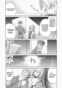 Page 4 of Emotion - preview thumbnail