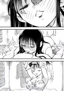 Page 51 of Boku no Kokoro no Yabai Appli - preview thumbnail