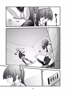 Page 20 of 格闘少女、完全失神。第2話 - preview thumbnail