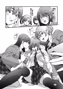 Page 4 of 格闘少女、完全失神。第2話 - preview thumbnail