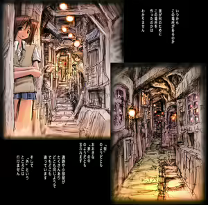 Page 52 of わいを～画集04 - preview thumbnail