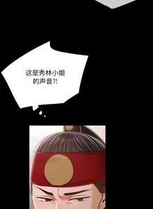 Page 1001 of 小姐 1-99 - preview thumbnail