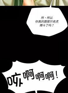 Page 1006 of 小姐 1-99 - preview thumbnail