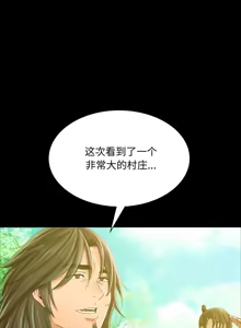 Page 1010 of 小姐 1-99 - preview thumbnail