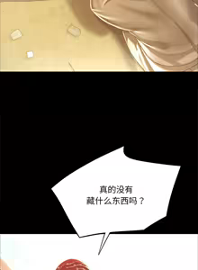 Page 1011 of 小姐 1-99 - preview thumbnail