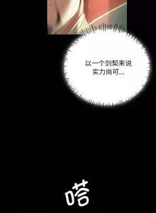 Page 1015 of 小姐 1-99 - preview thumbnail