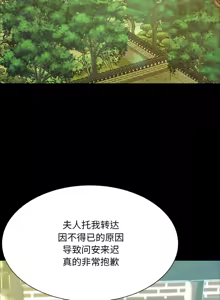 Page 1018 of 小姐 1-99 - preview thumbnail