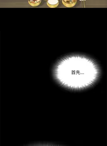Page 1019 of 小姐 1-99 - preview thumbnail