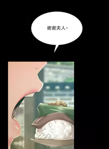 Page 1020 of 小姐 1-99 - preview thumbnail