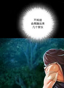 Page 1029 of 小姐 1-99 - preview thumbnail