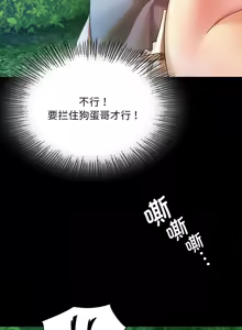 Page 1036 of 小姐 1-99 - preview thumbnail