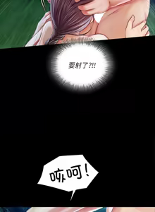 Page 1045 of 小姐 1-99 - preview thumbnail