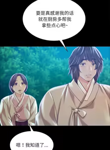 Page 1047 of 小姐 1-99 - preview thumbnail