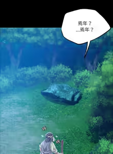 Page 1048 of 小姐 1-99 - preview thumbnail