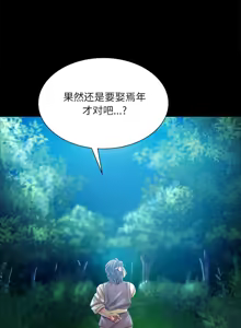 Page 1049 of 小姐 1-99 - preview thumbnail