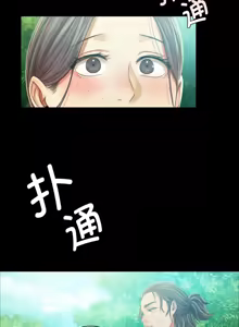 Page 1066 of 小姐 1-99 - preview thumbnail