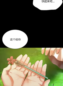 Page 1068 of 小姐 1-99 - preview thumbnail