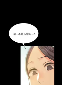 Page 1069 of 小姐 1-99 - preview thumbnail