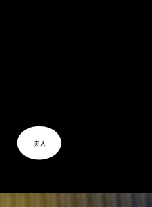 Page 1072 of 小姐 1-99 - preview thumbnail