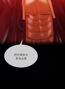 Page 1073 of 小姐 1-99 - preview thumbnail
