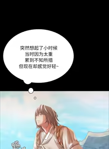 Page 1074 of 小姐 1-99 - preview thumbnail