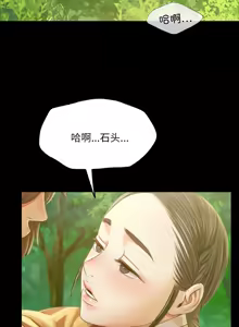 Page 1077 of 小姐 1-99 - preview thumbnail