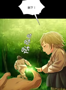 Page 1080 of 小姐 1-99 - preview thumbnail