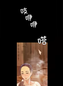 Page 1087 of 小姐 1-99 - preview thumbnail