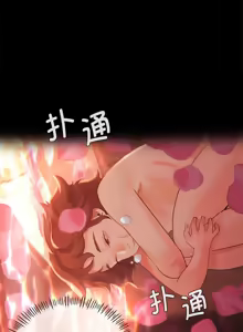 Page 1088 of 小姐 1-99 - preview thumbnail