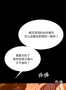 Page 1090 of 小姐 1-99 - preview thumbnail