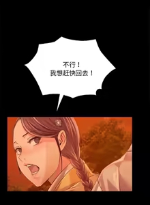 Page 1091 of 小姐 1-99 - preview thumbnail