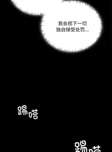 Page 1097 of 小姐 1-99 - preview thumbnail