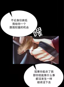 Page 1098 of 小姐 1-99 - preview thumbnail
