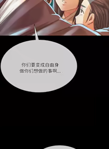 Page 1103 of 小姐 1-99 - preview thumbnail