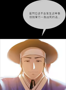 Page 1105 of 小姐 1-99 - preview thumbnail