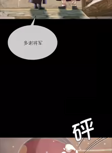 Page 1109 of 小姐 1-99 - preview thumbnail