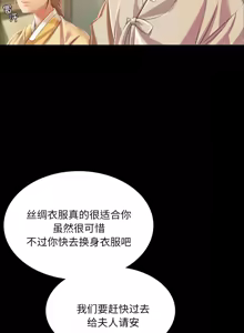 Page 1122 of 小姐 1-99 - preview thumbnail