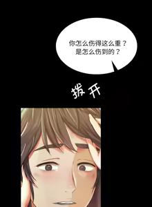 Page 1125 of 小姐 1-99 - preview thumbnail