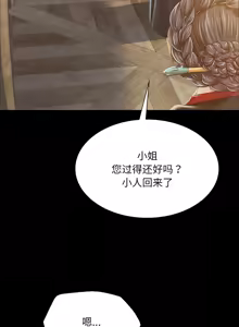 Page 1127 of 小姐 1-99 - preview thumbnail