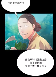Page 1130 of 小姐 1-99 - preview thumbnail
