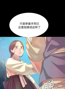 Page 1131 of 小姐 1-99 - preview thumbnail