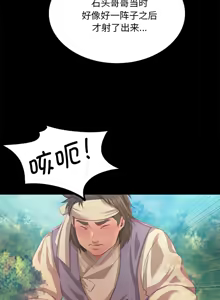 Page 1133 of 小姐 1-99 - preview thumbnail