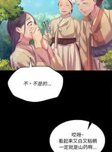 Page 1134 of 小姐 1-99 - preview thumbnail
