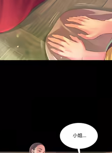 Page 1136 of 小姐 1-99 - preview thumbnail