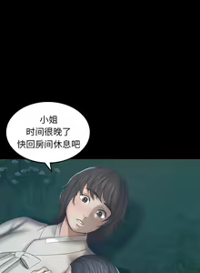 Page 114 of 小姐 1-99 - preview thumbnail