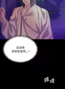 Page 1166 of 小姐 1-99 - preview thumbnail