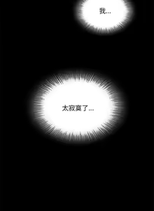 Page 1169 of 小姐 1-99 - preview thumbnail
