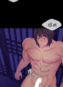 Page 1175 of 小姐 1-99 - preview thumbnail